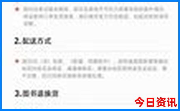 北京7月份旅游攻略